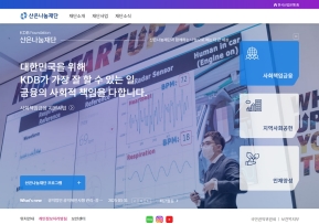 한국산업은행 나눔재단 인증 화면
